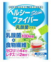 ヘルシースリムファイバー 乳酸菌プラス 30包×3個セット 【正規品】 ※軽減税率対応品