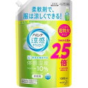 【5個セット】 ハミング 柔軟剤 涼感テクノロジー スプラッシュグリーン 詰め替え 特大 1000ml ×5個セット 【正規品】
