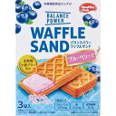 バランスパワー ワッフルサンド ブルーベリー 3袋入【正規品】 ※軽減税率対応品