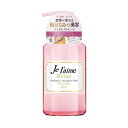 【10個セット】ジュレーム リラックス シャンプー ストレート&スリーク(500ml)×10個セット 【正規品】
