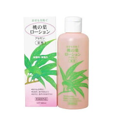 【5個セット】 ベルサンテ <strong>アセモン</strong> 薬用 <strong>桃の葉ローション</strong> 180ml×5個セット 【正規品】【ori】