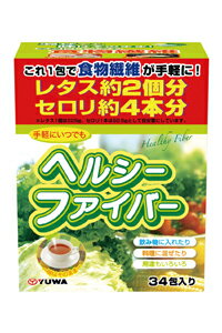 【即納】 ユーワ　ヘルシーファイバー 34包　【正規品】★ぽっこりが気になる時に！サッと簡単♪食物繊維！