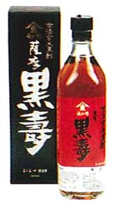 薩摩酢　黒壽　700ml　玄米酢 黒寿 こくじゅ 【正規品】