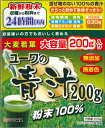 【5個セット】大麦若葉の青汁粉末100% 200g×5個セット 【正規品】 ※軽減税率対応品