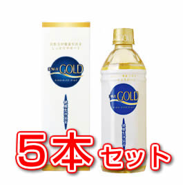 ★即納　【送料・代引き手数料無料】 EM-X GOLD（イーエムエックスゴールド） 　500ml ×5本セット　 【正規品】【FS_708-7】【H1】 EMX【送料・代引き手数料無料!!】負けないための栄養補給！発酵飲料で毎日をサポート♪