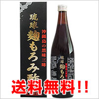 即納 【送料無料】 琉球 麹もろみ酢 720ml×10本セット♪ 【半額以下】【限定特価】【貿易屋珈琲】　沖縄県の然味　アミノ酸18種含有 【正規品】【FS_708-7】【H1】