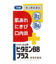 ○【定形外・送料340円】【第3類医薬品】 皇漢堂
