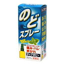 【第3類医薬品】 白金製薬 ディアポピー 30ml