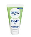【第3類医薬品】 ケンエー 白色ワセリン ソフト 60g 健栄製薬 【正規品】