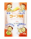 ○【定形外・送料340円】【第3類医薬品】 コーフ