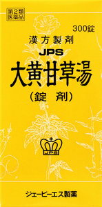 【第2類医薬品】 JPS大黄甘草湯 300錠　【正規品】　だいおうかんぞうとう