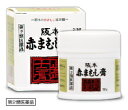 【第2類医薬品】 阪本赤まむし膏 30g 【正規品】...