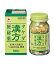 ○【 定形外・送料340円 】【第2類医薬品】 タケダ漢方便秘薬 120錠 【正規品】