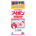 【第3類医薬品】 小林製薬 アイボンWビタミン 5