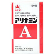 【第3類医薬品】 アリナミンA 180錠 【正規品】