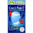 【即納】【メール便可能】　 クールマキマキ (Cool Maki Maki) 1枚入り　（繰り返し使えます）　冷え冷え クール COOL バンド ジェル スカーフ　熱中症対策　暑さ対策 outlet【半額以下】 【正規品】★即納!!【完全に早い者勝ち!!】実店舗でも激売れ!!繰り返し使える♪ 水を含ませて簡単清涼☆クール 冷たい ひんやり