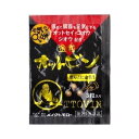 【第2類医薬品】金粒オットビン 3粒 outlet 【正規品】