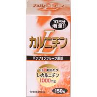 ファイン　L-カルニチン 【c】【正規品】【ご注文後1週間前後で出荷となります】ダイエットしたい方など、健康維持のためにお役立てください。