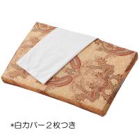 【送料無料】西川リビング　ムアツ枕W-21185　2455-21448　ピンク 【c】【正規品】【ご注文後1週間前後で出荷となります】