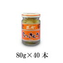 【送料無料】酒悦 らっきょう 80g 40本 【c】【正規品】【ご注文後1週間前後で出荷となります】