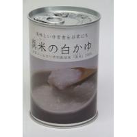 【送料無料】伊賀米コシヒカリ特別栽培米100％　真米の白かゆ　430g×12缶 【c】【s】【正規品】【ご注文後1週間前後で出荷となります】