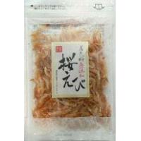 【送料無料】0105014　無添加桜えび　20g×20袋 【c】【s】【正規品】【ご注文後1週間前後で出荷となります】