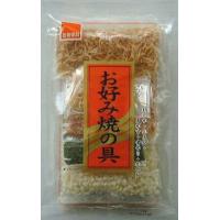 【送料無料】0301094　お好み焼きの具　48g×20袋 【c】【s】【正規品】【ご注文後1週間前後で出荷となります】