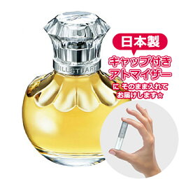 <strong>ジルスチュアート</strong> ヴァニラ ラスト オードパルファム 1.5mL [jillstuart] * ブランド <strong>香水</strong> お試し ミニ アトマイザー スプレー jill ジル ヤマダアトマイザー odp 持ち運び 携帯用 レディース サンプル 詰め替え 日本製 容器 オードパルファン バニラ系 甘い香り