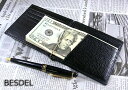 【定形外郵便発送】【BESDEL】高級マネークリップ メンズ本革ブランド短財布 ブラック black tg565【さいふ サイフ 財布 wallet】ショートウォレット10P03Dec16