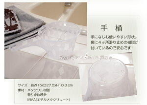 チェッカー手桶アイボリー《単品》(風呂/手おけ/洗面器/湯桶/バスグッズ)