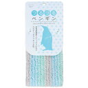 【マーナ】B386 つるつるペンギンボディタオル ブルー´【05P03Dec16】