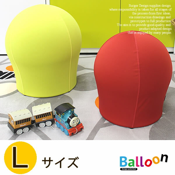 【Balloon chair】バルーンチェア　Lサイズ【WK-97035】（ブルー/ブラック/ピンク/パープル/レッド/イエロー）（バランスボール/バルーンスツール/北欧/デザイナーズチェア/エクササイズ/ダイエット）