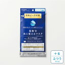 【DR.C医薬】+6花粉を水に変えるマスク ふつうサイズ【花...