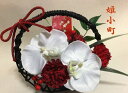 花満月・姫小町和の贈り物・和花〔アートフラワー〕お祝いの花・...