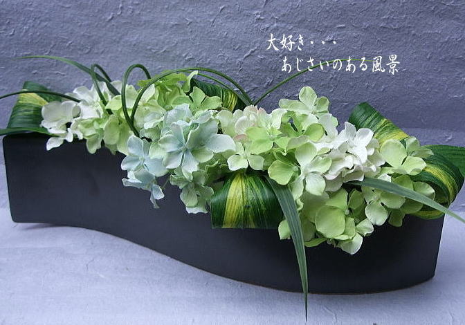 爽やかに・あじさいの花送料無料 和の贈り物・和花・あじさいの花グリーンの花・白の花・アートフラワー・造花・枯れない花お祝いの花〔和風の花〕・光触媒・CT触媒母の日・敬老の日・父の日・お誕生日