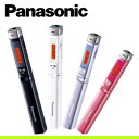 【送料無料】Panasonic パナソニック スティック型 ICレコーダー XP007