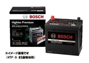 【BOSCH】バッテリーHTP-S-95/130D26L 商品情報内容確認必須 新車搭載サイズS-85 適合車種 トヨタヴォクシー 2.0i 型式DBA-ZRR80W