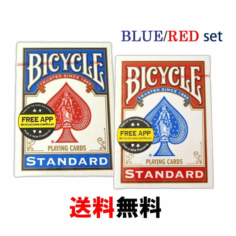 【メール便送料無料!!】 『BICYCLE 赤青セット』...