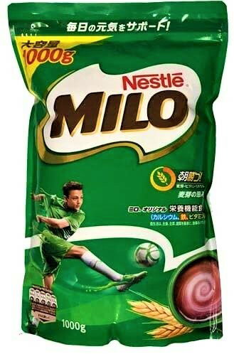 【送料無料】2個 ネスレ 『ミロ オリジナル 1000g　2袋』 1kg×2　 大容量 Nestle MILO ココア チョコレート風味 栄養機能食品