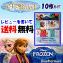 【レビューを書いてメール便送料無料】ディズニー ショーツ 10枚セット 3種類 Disney FROZEN アナと雪の女王 プリンセス ラプンツェル シンデレラ アリエル ミニー デイジー ソフィア ドック パンツ 子供用 女の子 ガールズ 下着 キャラクター グッズ トレーニングコストコ