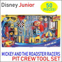 『ディズニー ツールセット』ミッキー ロードスターレーサーズ...