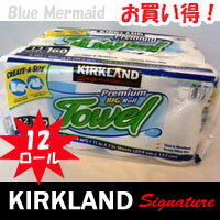 KIRKLAND Signature　カークランド シグネチャー 『キッチン ペーパータオ…...:blue-mermaid:10000043
