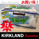 KIRKLAND Signature　カークランド シグネチャー 『キッチン ペーパータオル』160シート×12ロール キッチンペーパー タオル ペーパー 160カット COSTCO コストコ ナフキン　ナプキン キッチンタオル　ネイル　落とし　拭き取り　布巾　ふきん　通販　業務用