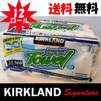 【送料無料!!】KIRKLAND Signature カークランド シグネチャー 『キッチ…...:blue-mermaid:10000092