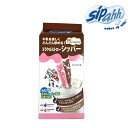 sipahh 『シッパー』ミラクルストローシッパー 3.5g×62本 チョコレート風味 40本 イチゴ風味 20本 チョコバナナ風味2本 牛乳の味が変わる 豆乳 アーモンドミルク にも ストロー 個別包装 バラエティーパック
