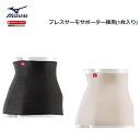 ショッピングブレスサーモ MIZUNO(ミズノ) ブレスサーモサポーター 腰用 (1枚入り) 男女兼用 [C2JS9602]