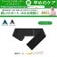 ファイテン(PHITEN) ファイテンサポーター 腰用 ソフトタイプ シングル