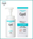 花王 Curel (キュレル) 泡洗顔料 150m