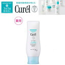 【定形外郵便で送料無料!代金引換購入不可/配達日時指定不可】花王 Curel (キュレル) コンディショナー 200ml【医薬部外品】