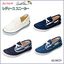 アーノルド パーマー(ARNOLD PALMER)レディース スニーカー AL0625